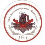 Morshansk RU 390